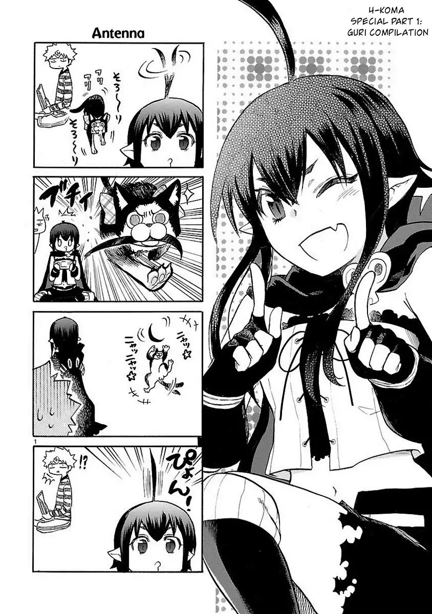 Renai Boukun Chapter 33.5 3